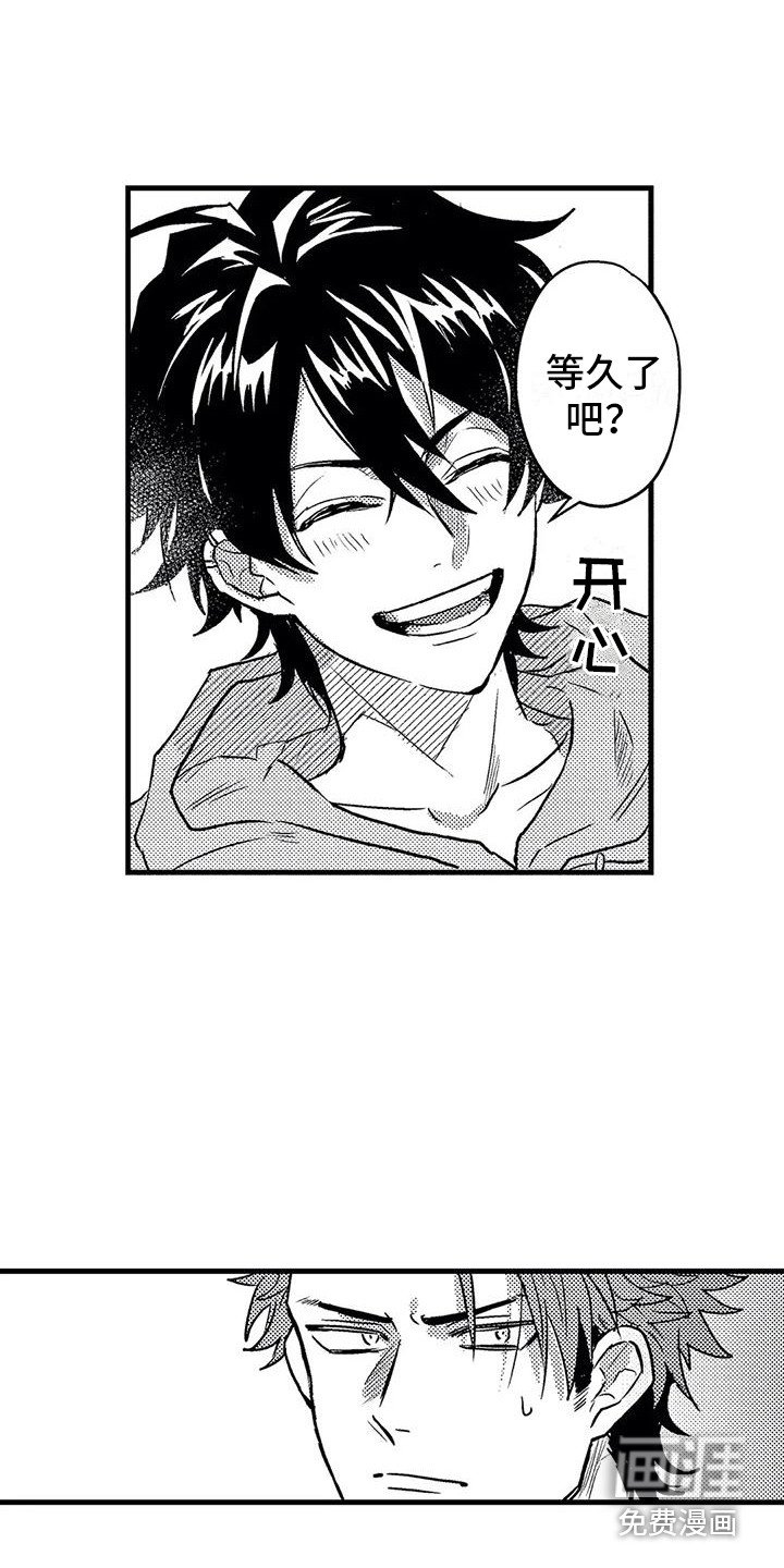 第6章：挑衅