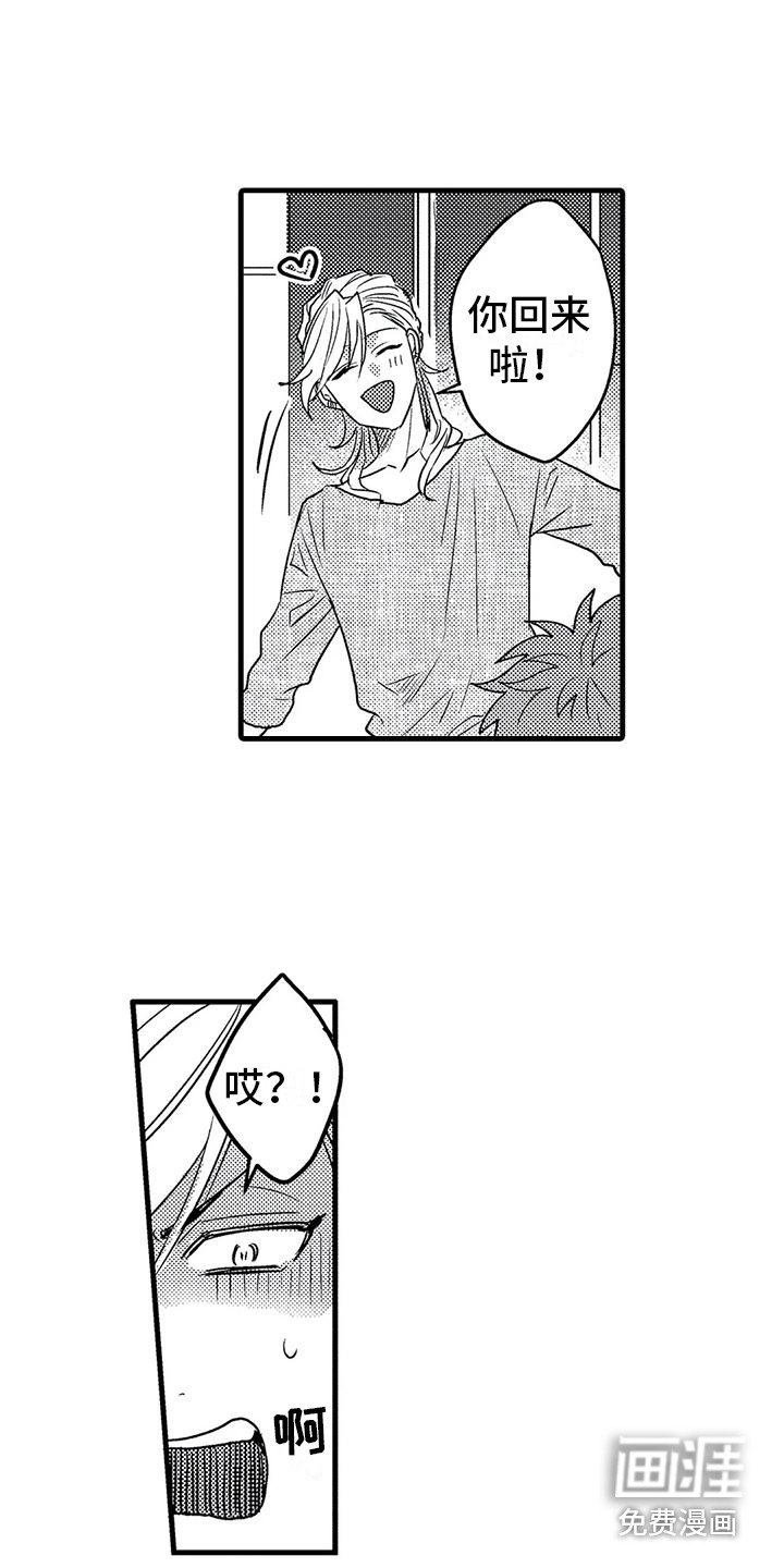 第7章：打架