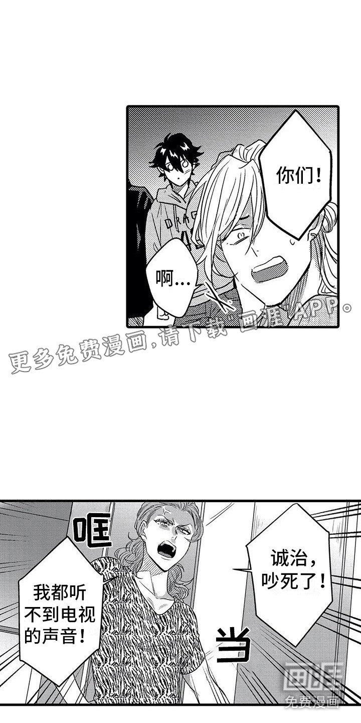 第8章：带回家