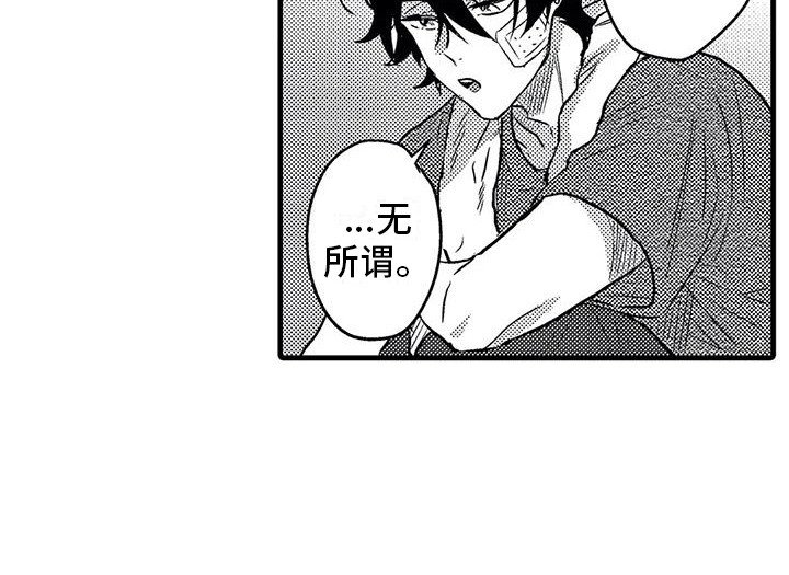 第8章：带回家