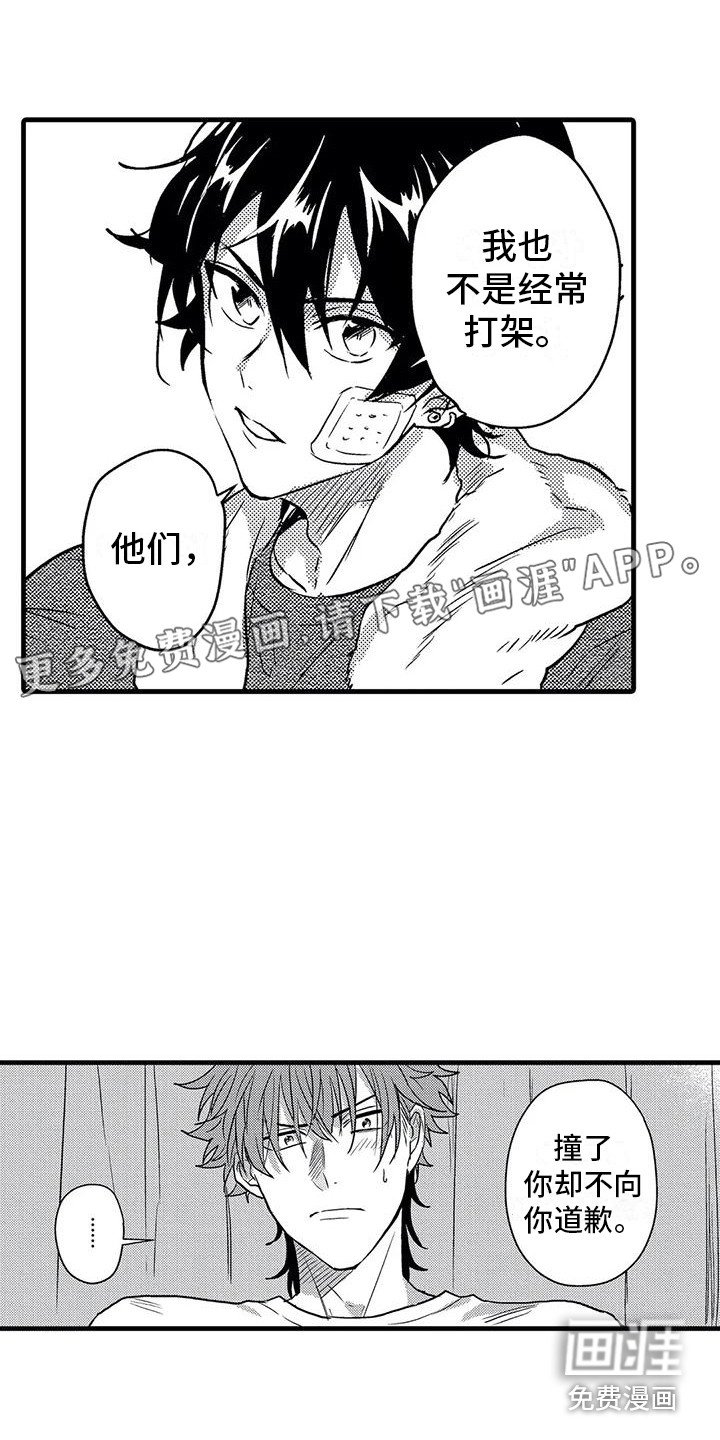 第9章：糟糕透顶