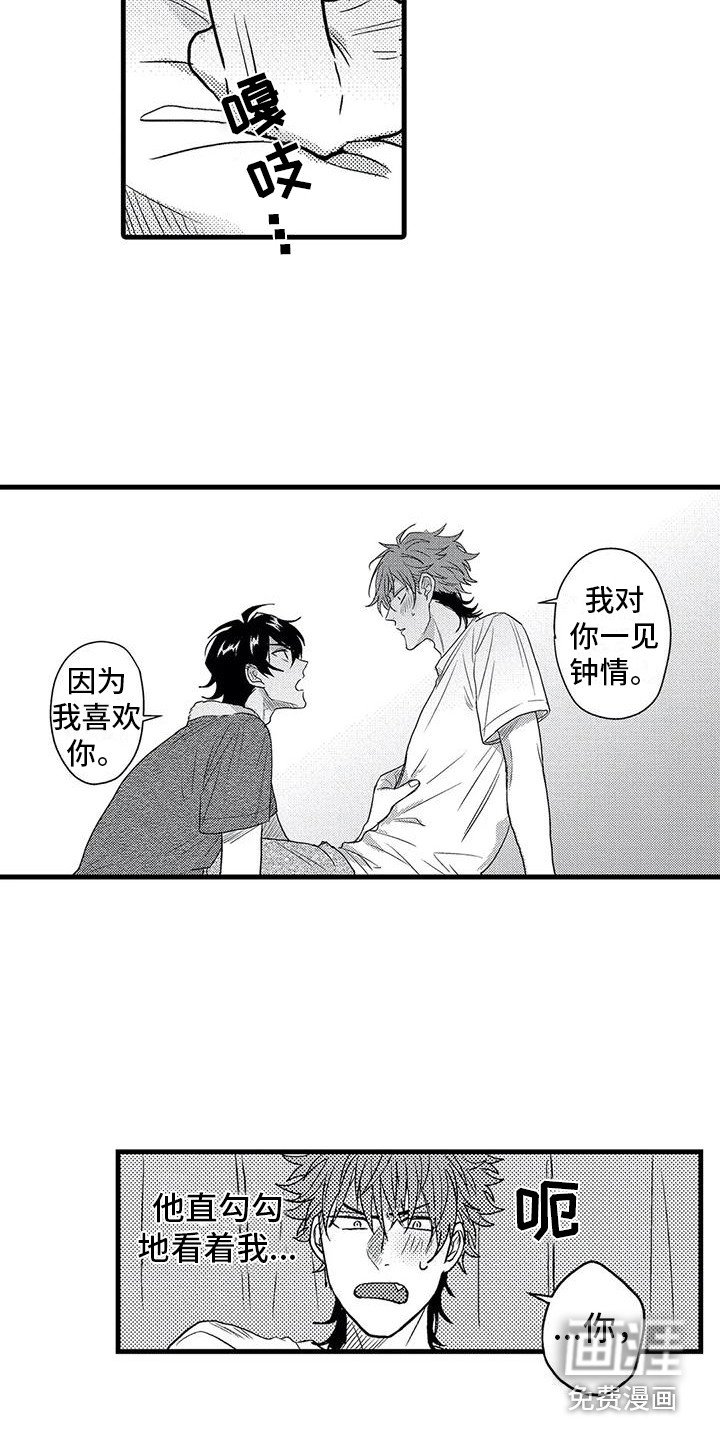 第9章：糟糕透顶