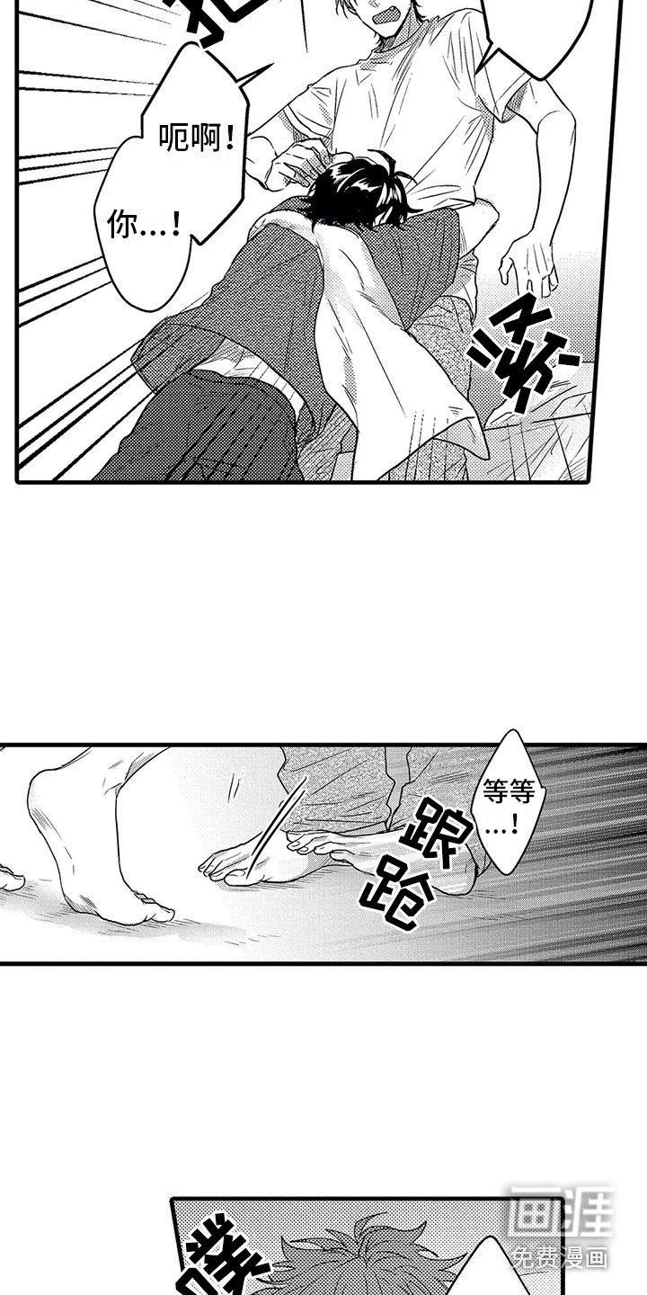 第9章：糟糕透顶
