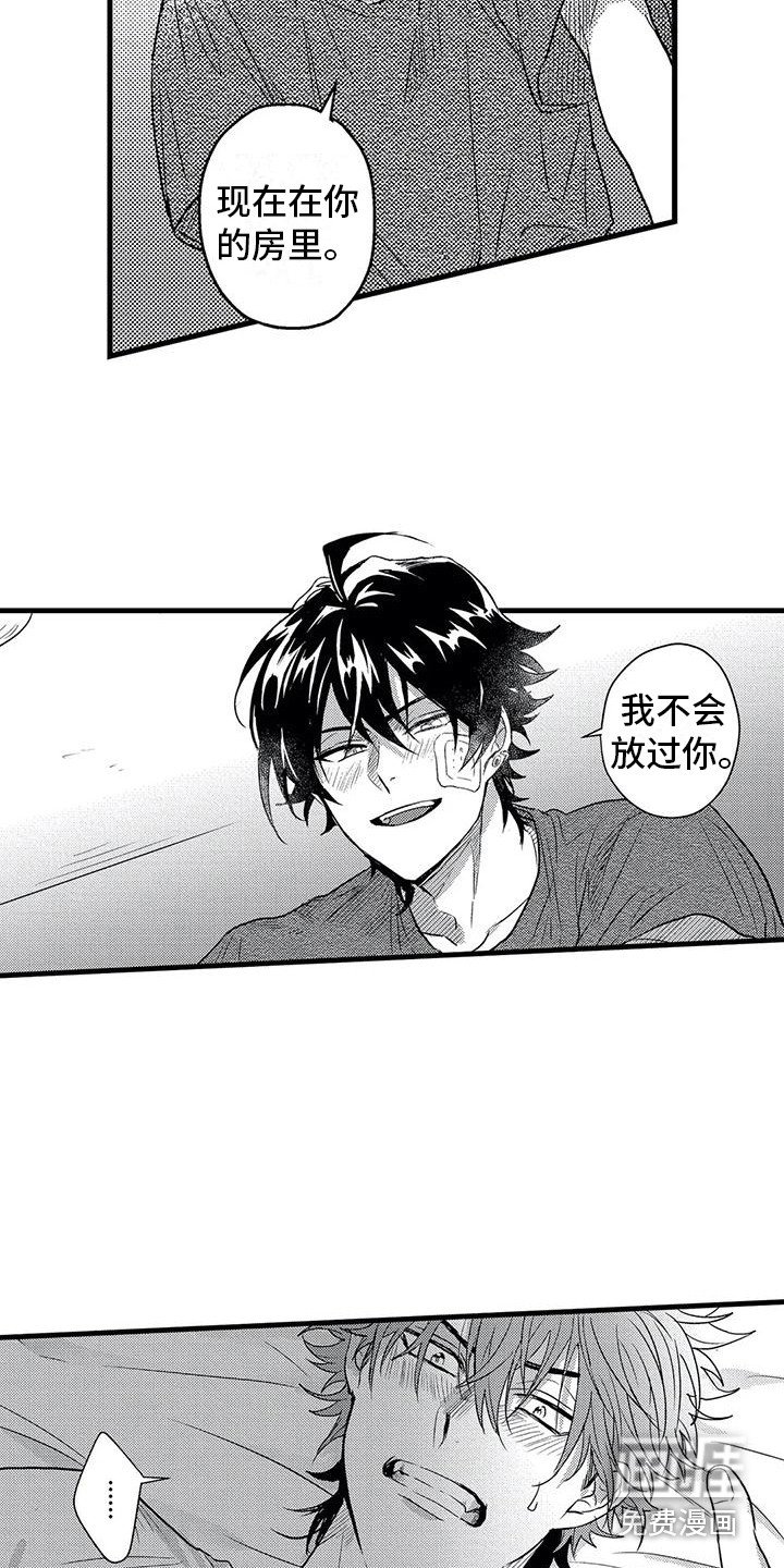 第9章：糟糕透顶