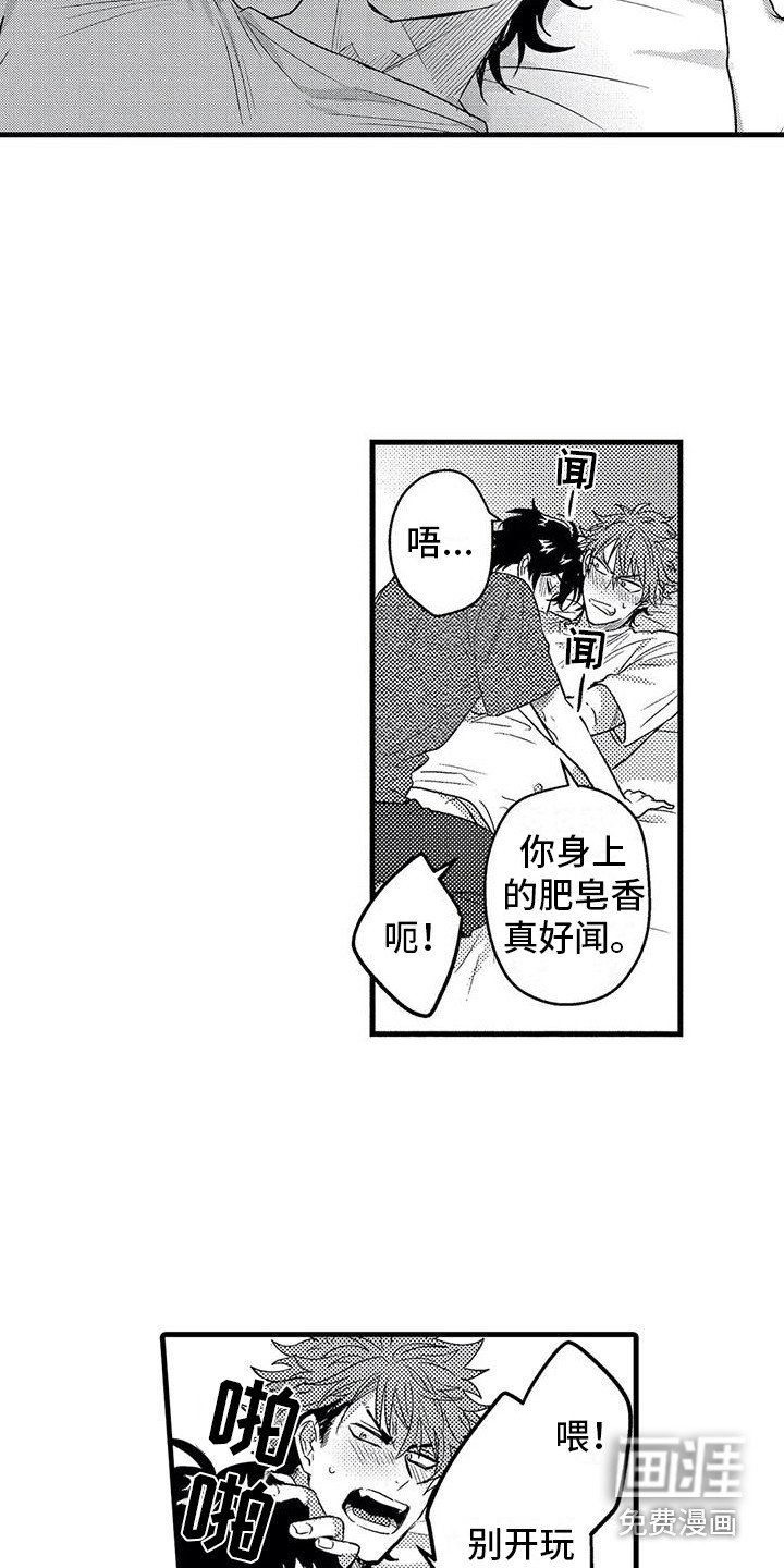 第9章：糟糕透顶