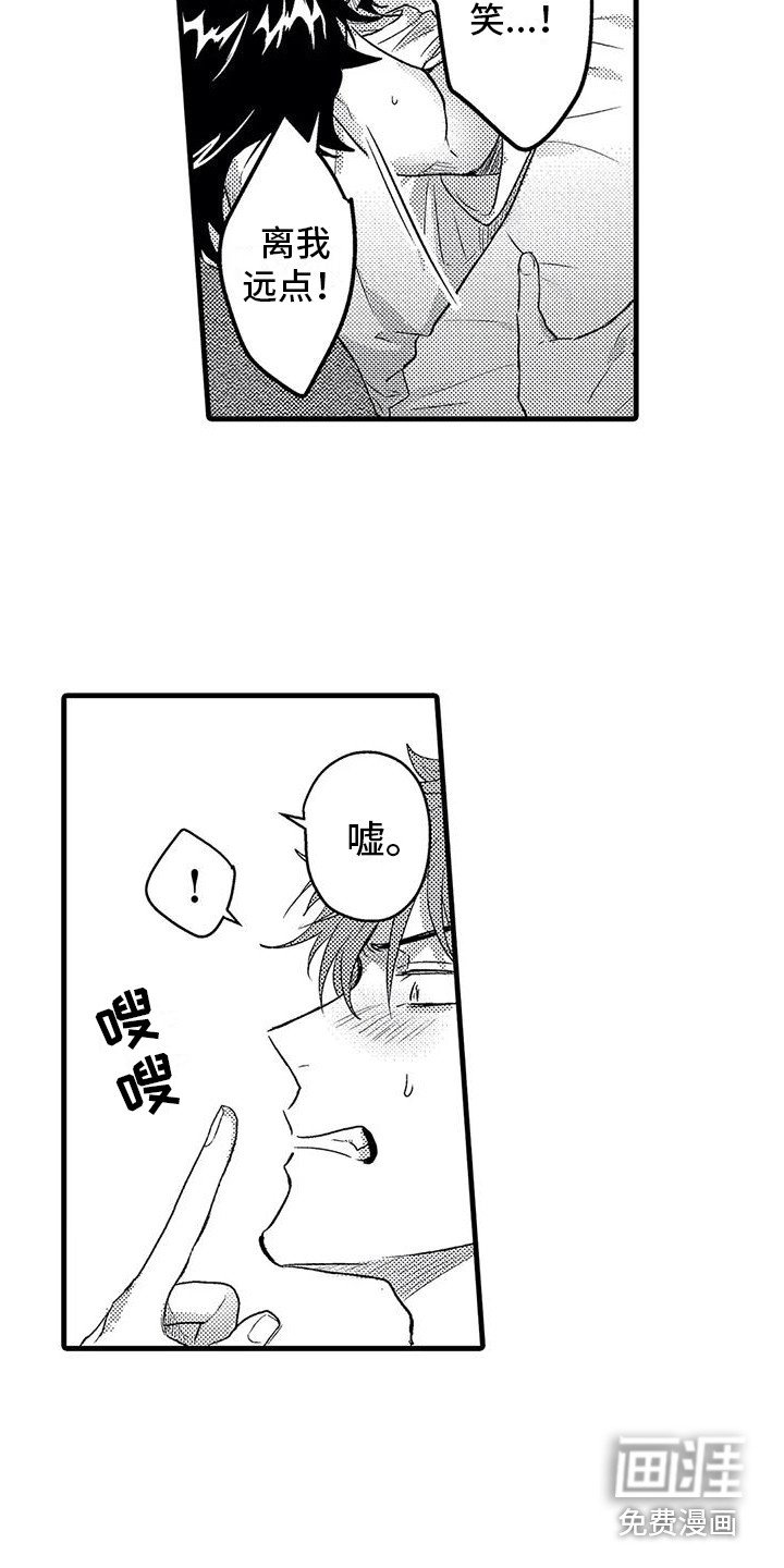 第9章：糟糕透顶