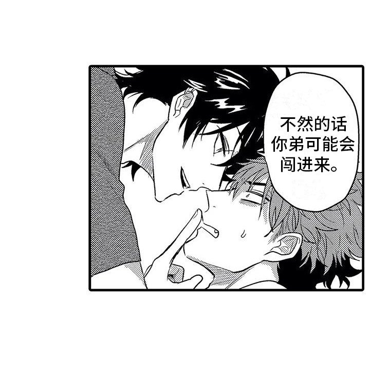 第9章：糟糕透顶