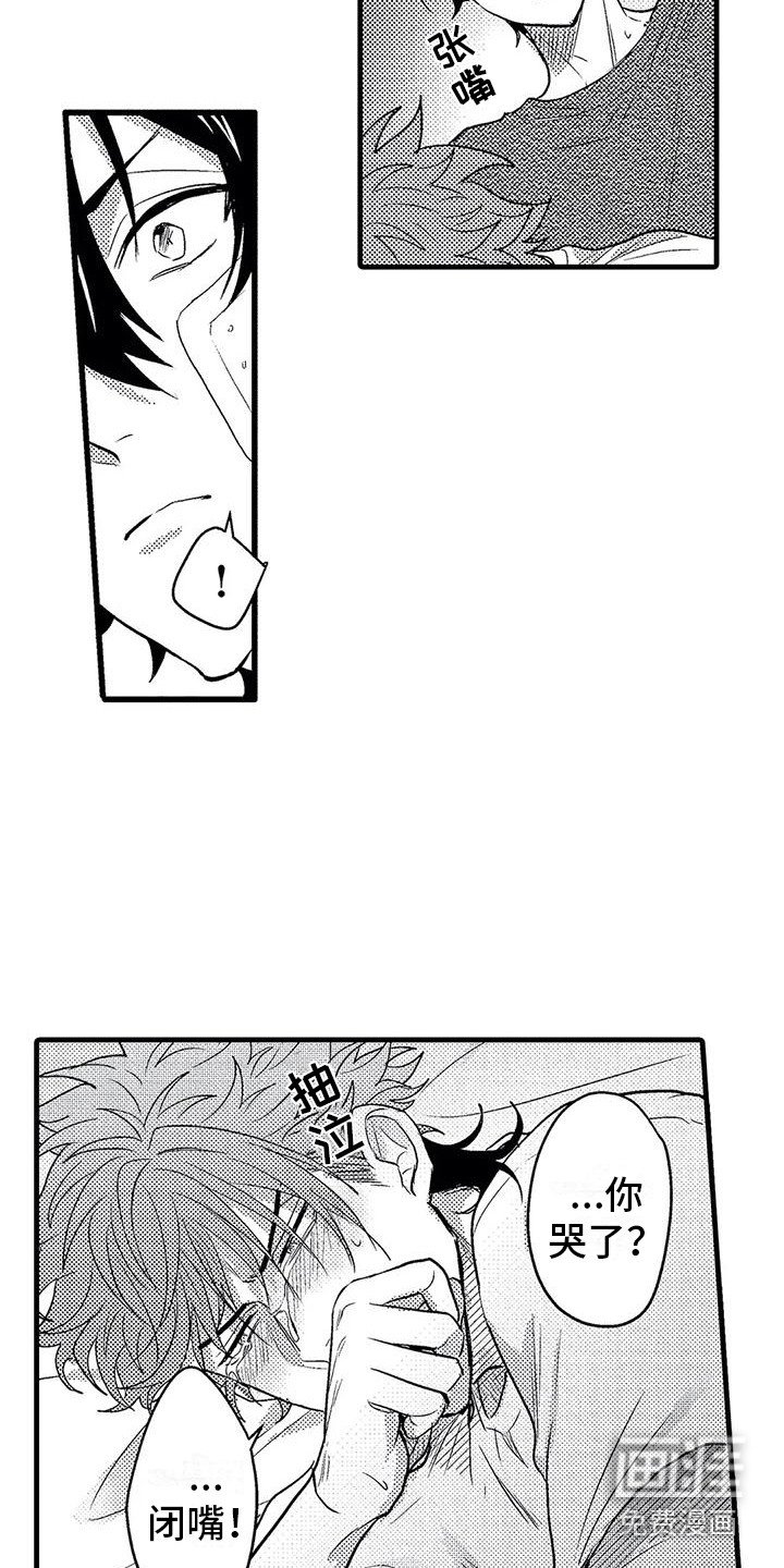 第9章：糟糕透顶