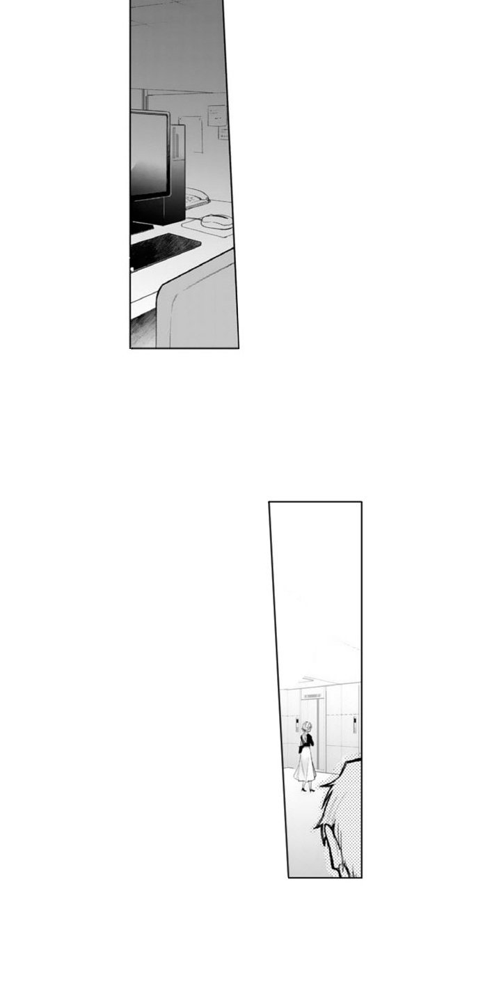 第1章：捡回家
