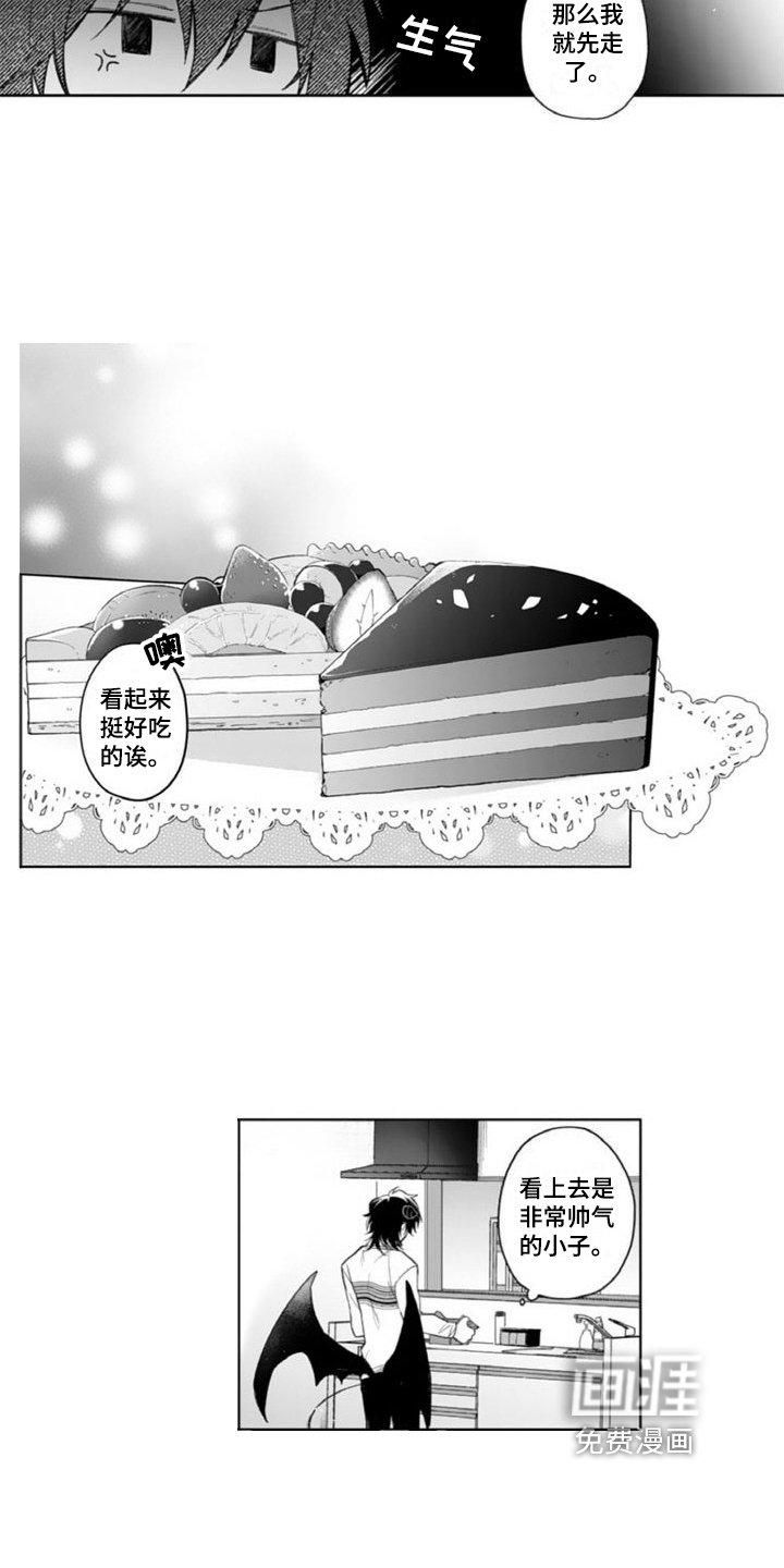 第10章：送便当