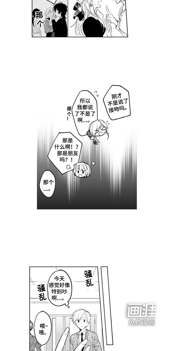 第11章：针对