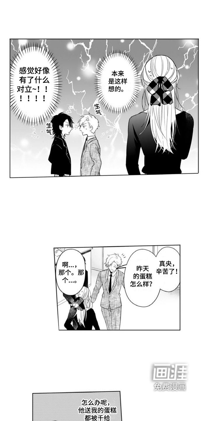 第11章：针对