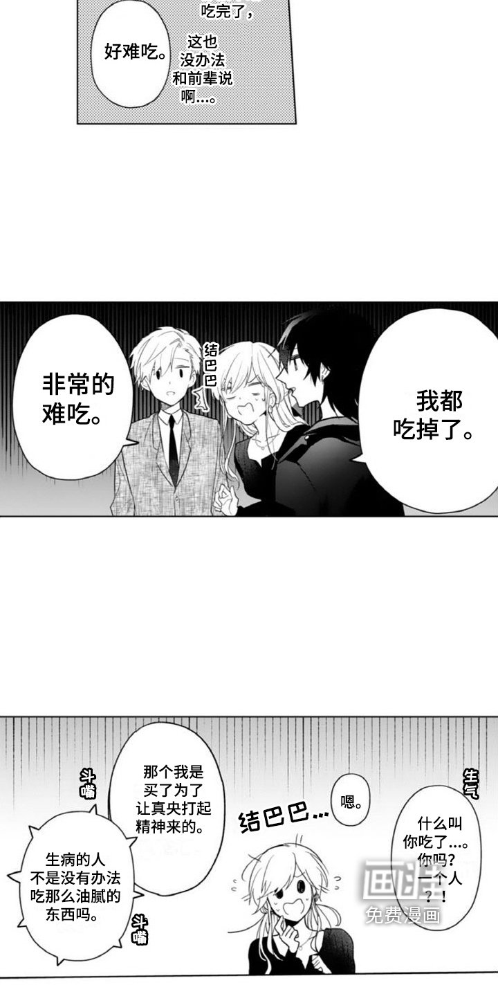 第11章：针对