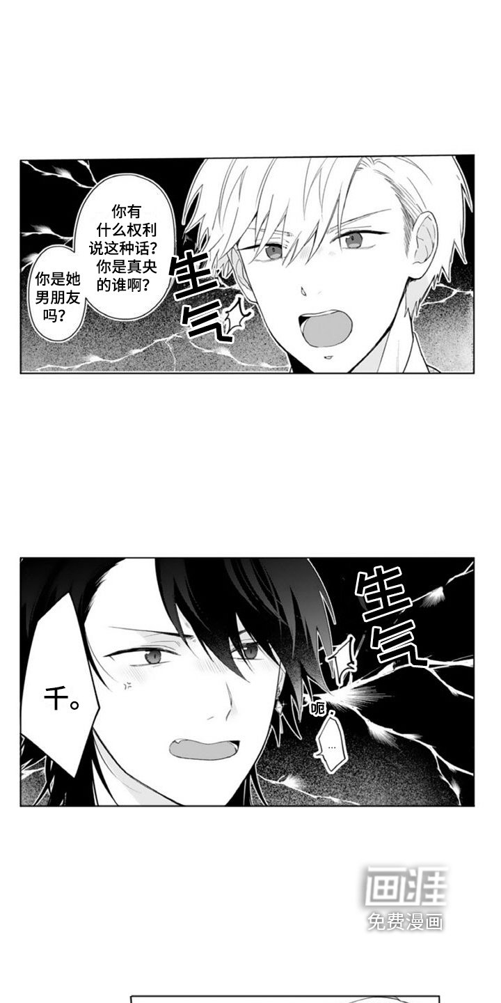第11章：针对