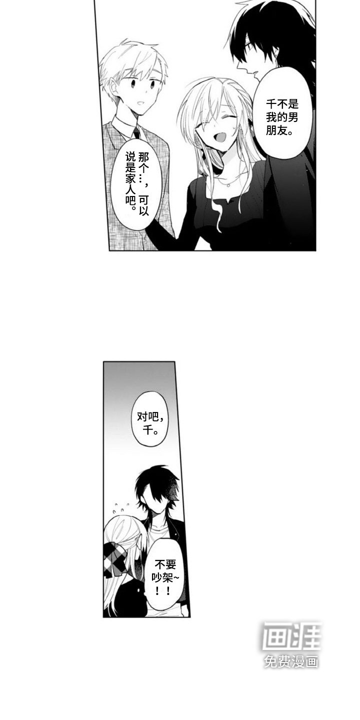 第11章：针对