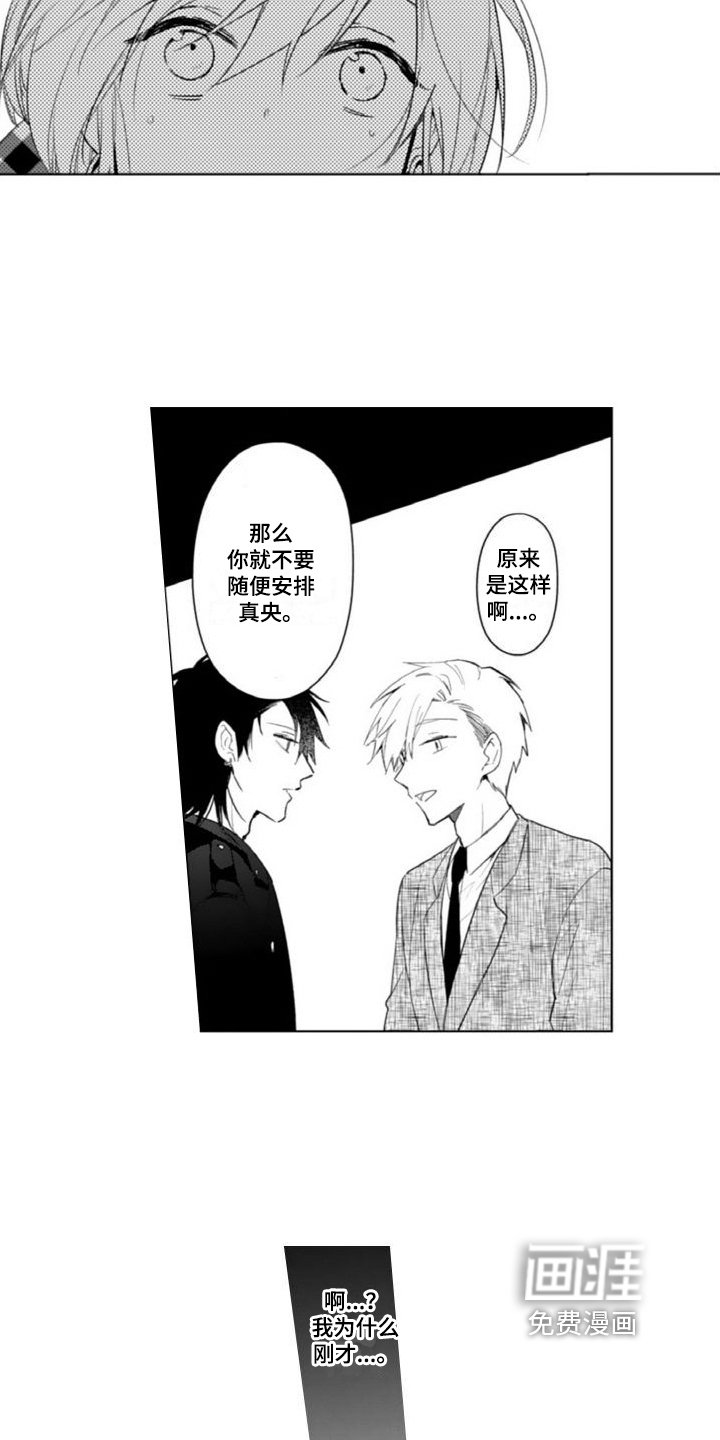 第11章：针对