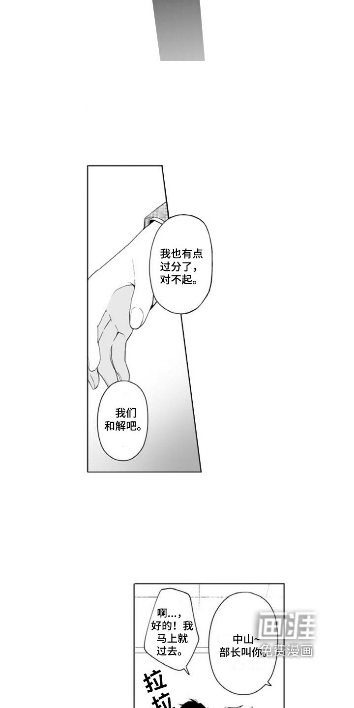 第11章：针对