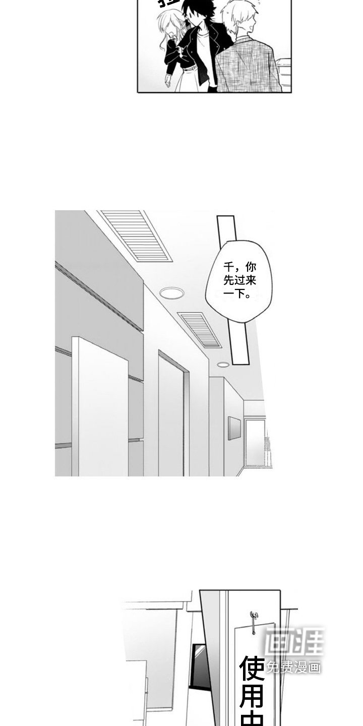 第11章：针对