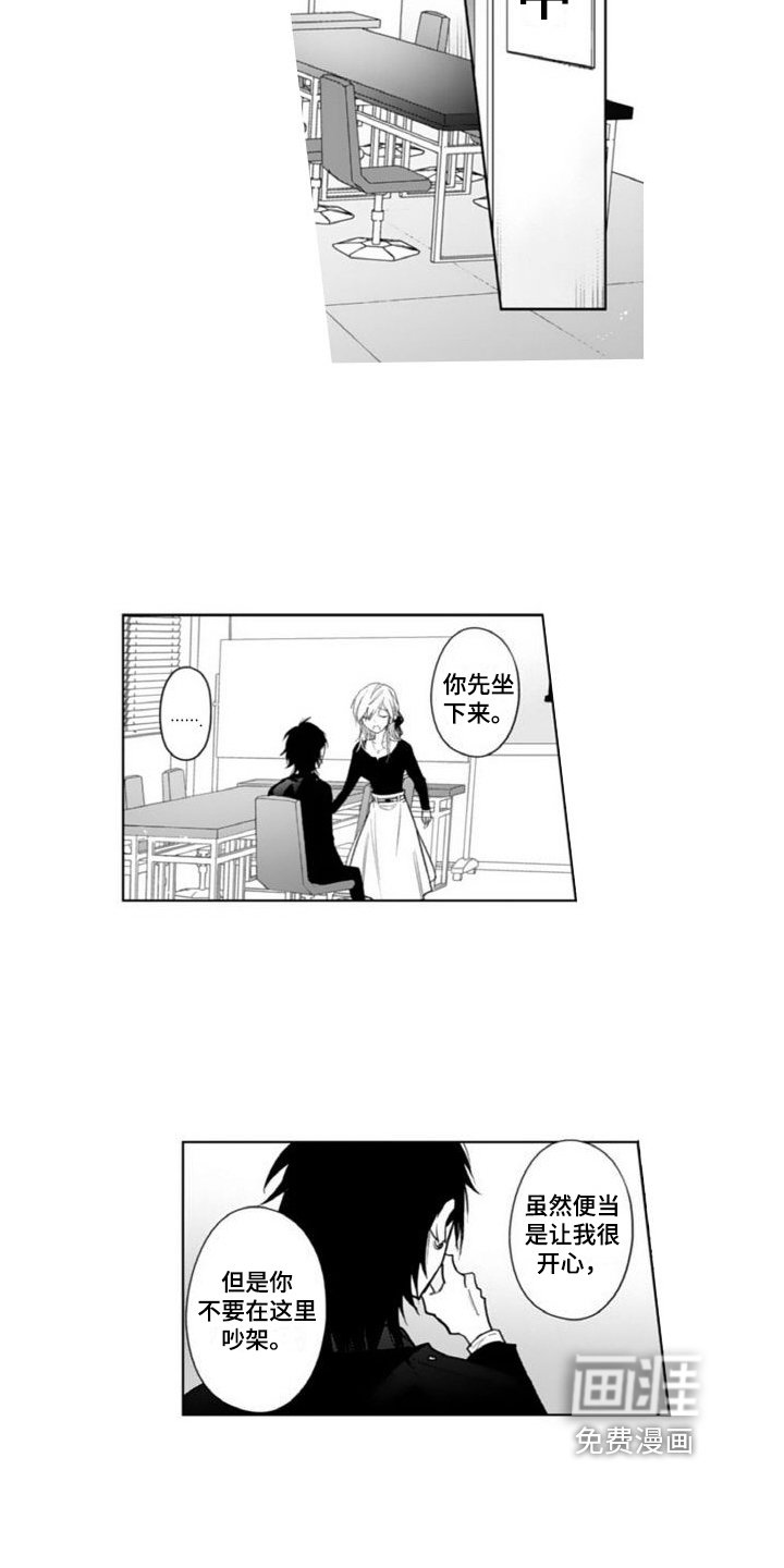 第11章：针对