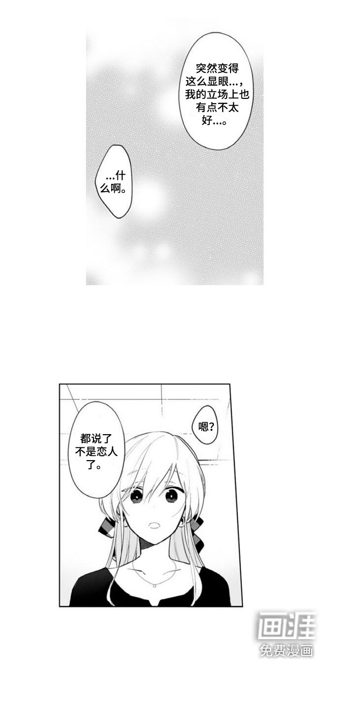 第11章：针对