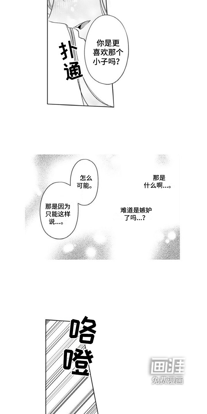 第11章：针对