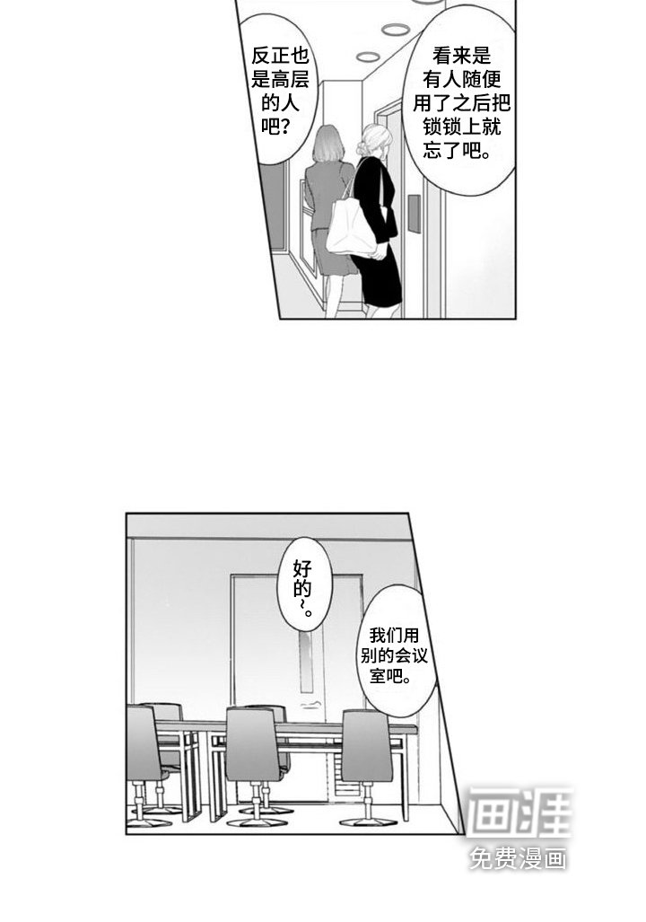 第11章：针对
