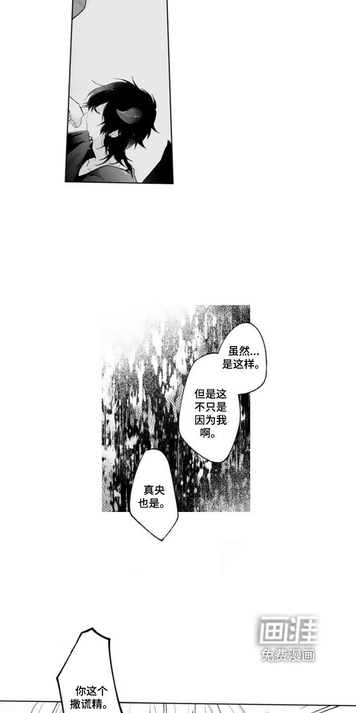 第12章：离开