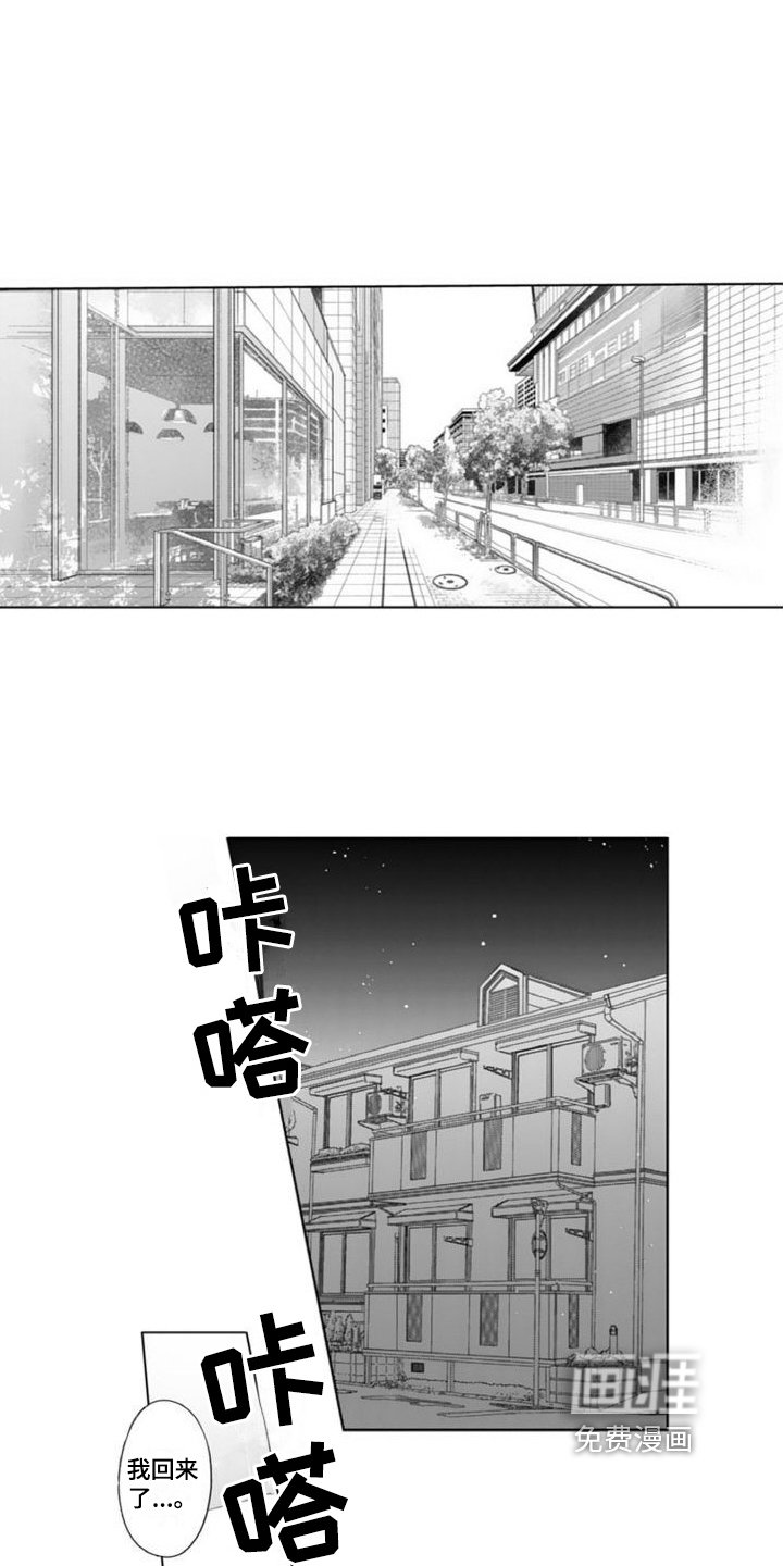 第12章：离开