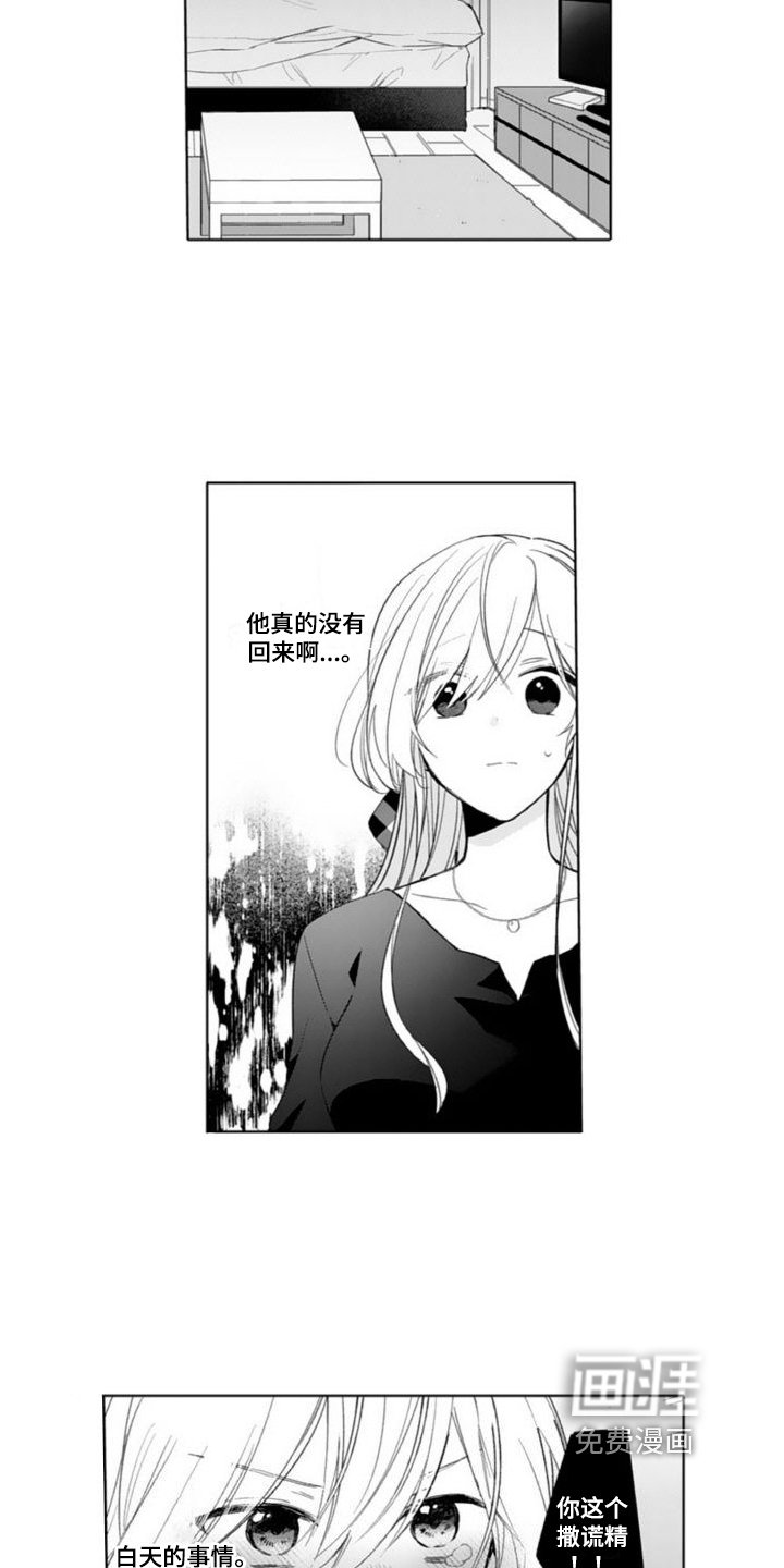 第12章：离开