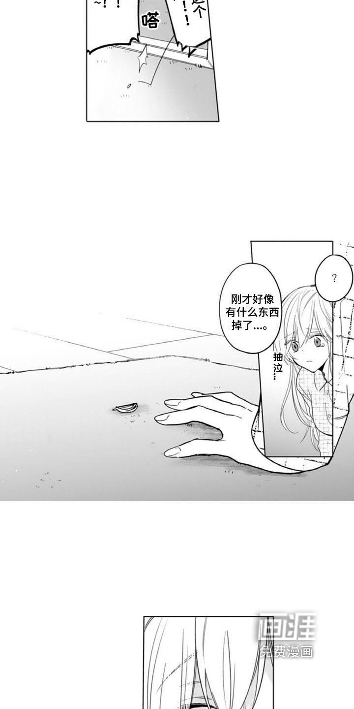 第13章：心不在焉