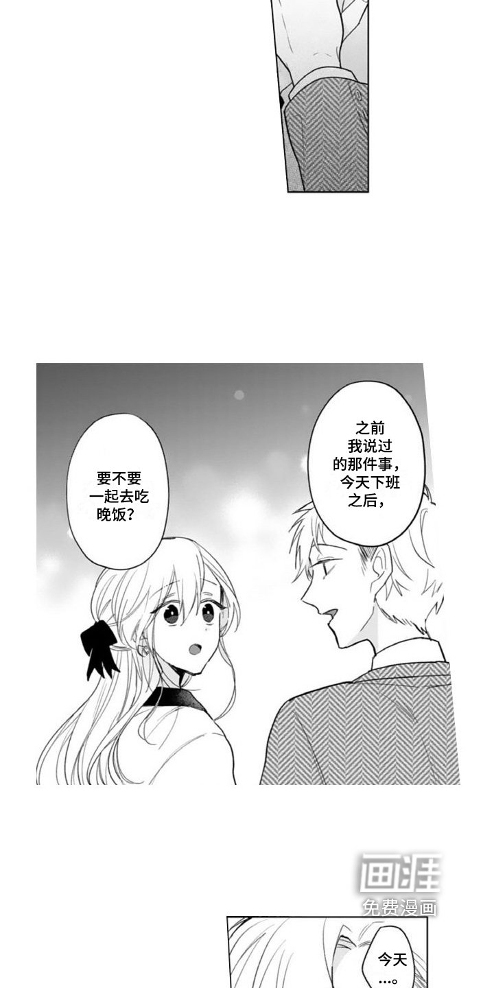 第13章：心不在焉