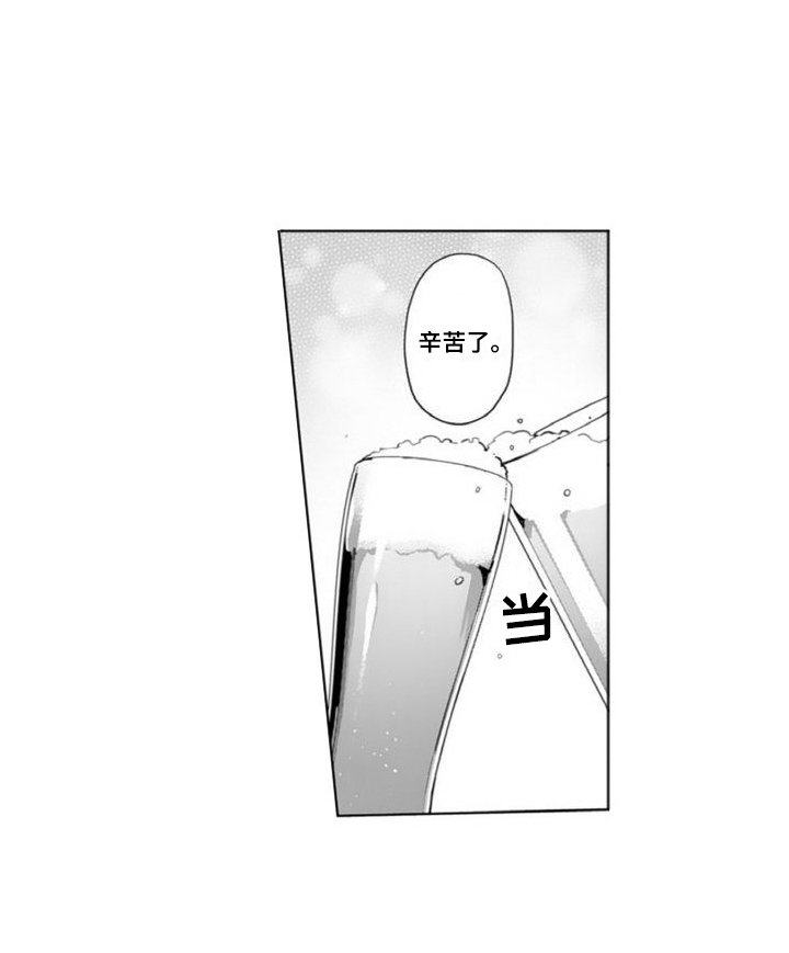 第13章：心不在焉