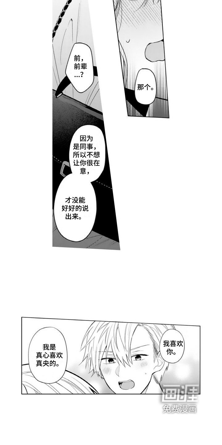 第14章：赶走