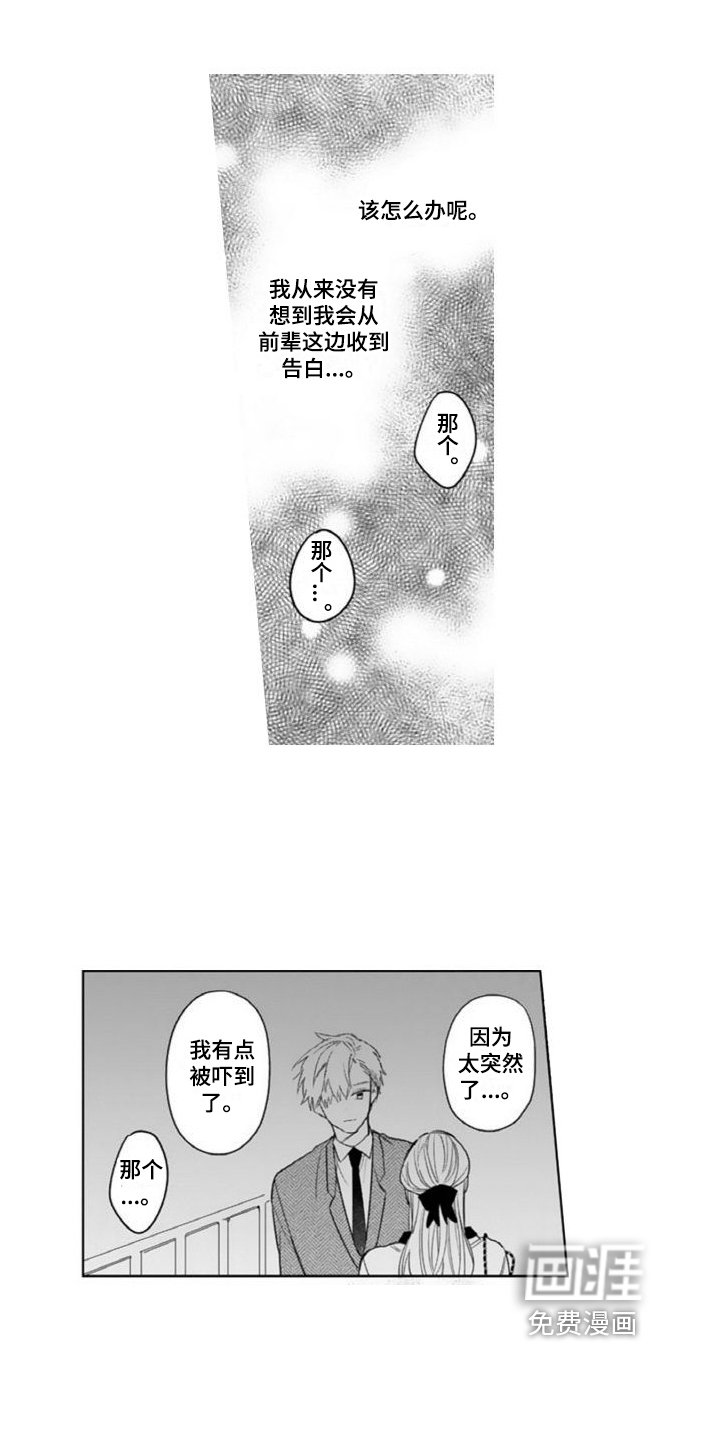 第14章：赶走