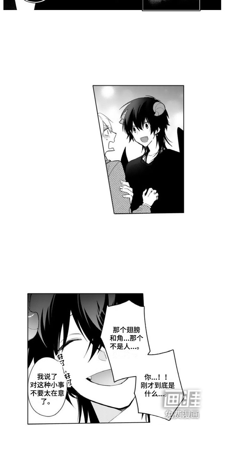 第14章：赶走