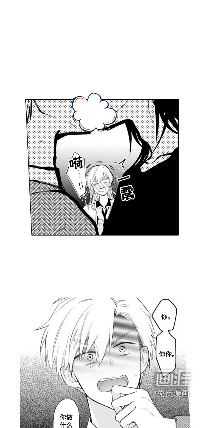 第14章：赶走