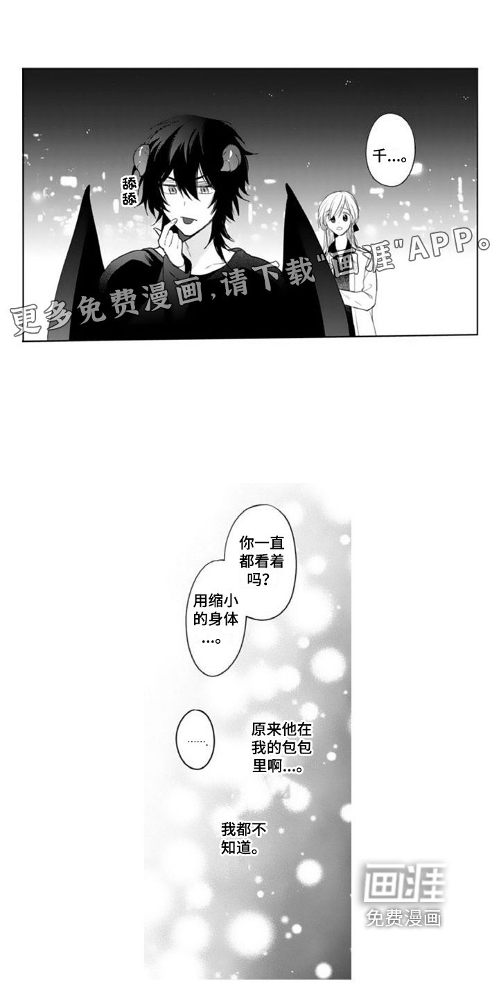 第15章：救人