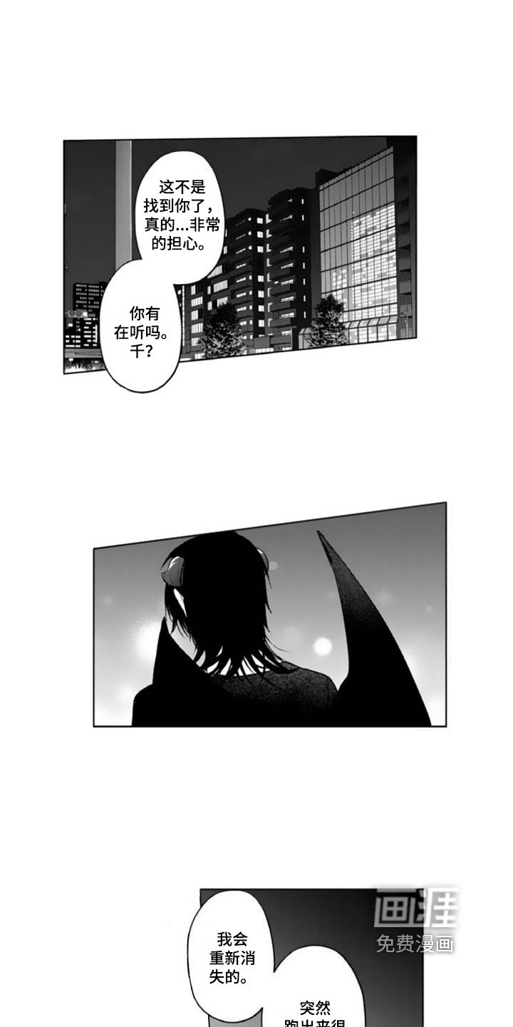 第15章：救人