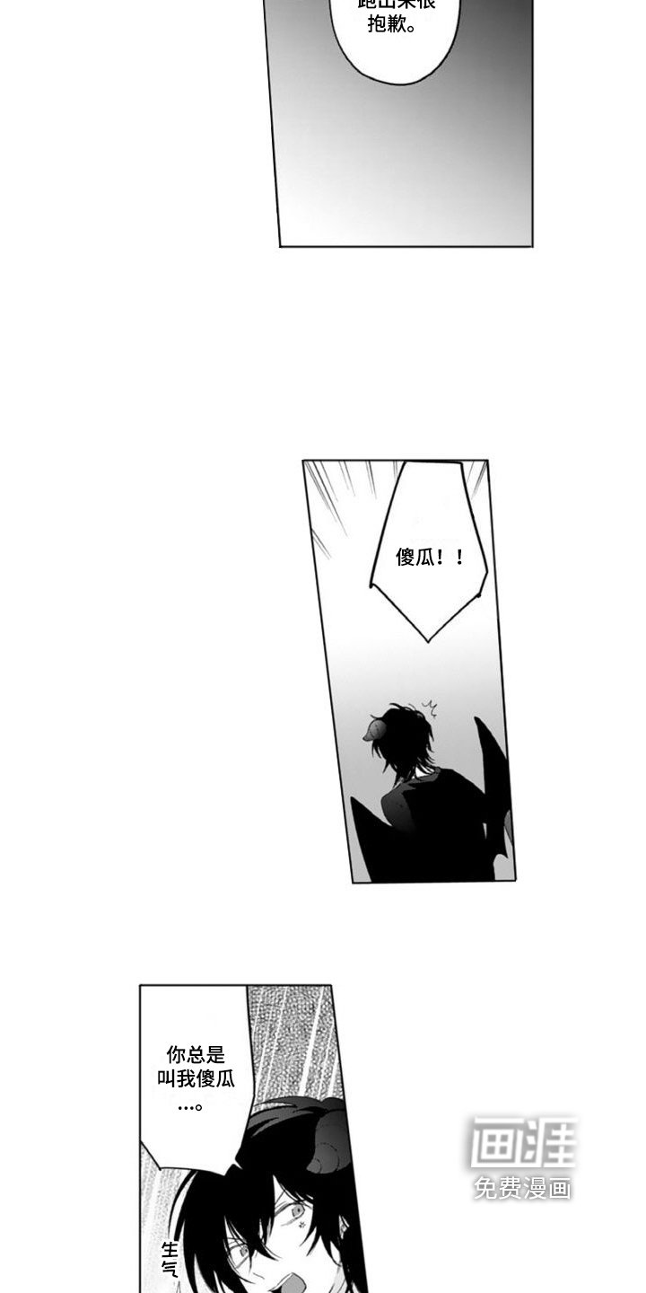 第15章：救人