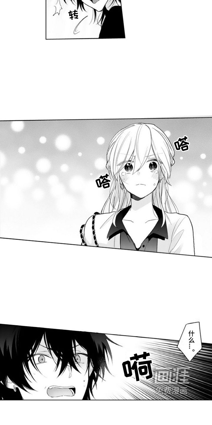 第15章：救人