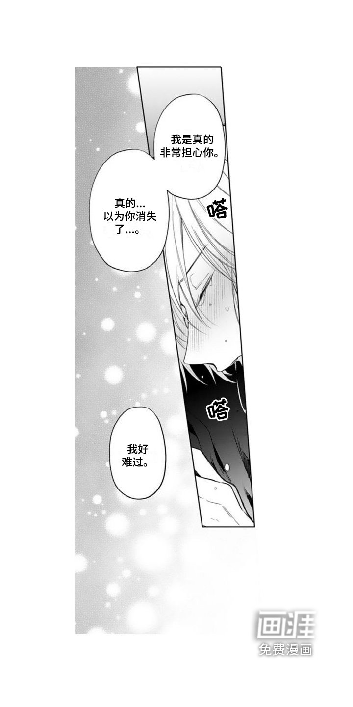 第15章：救人