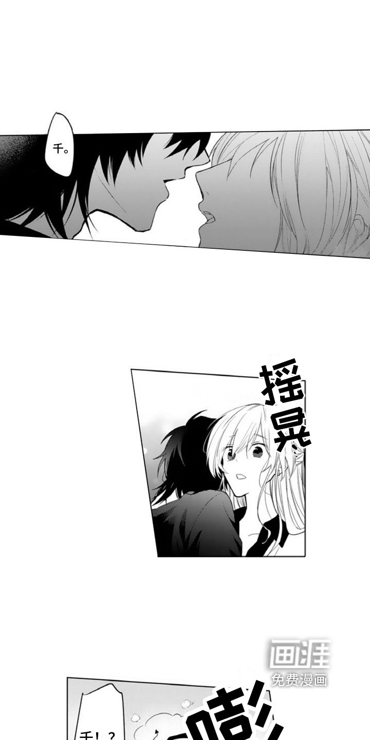 第15章：救人