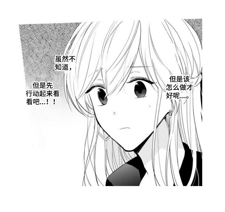 第15章：救人