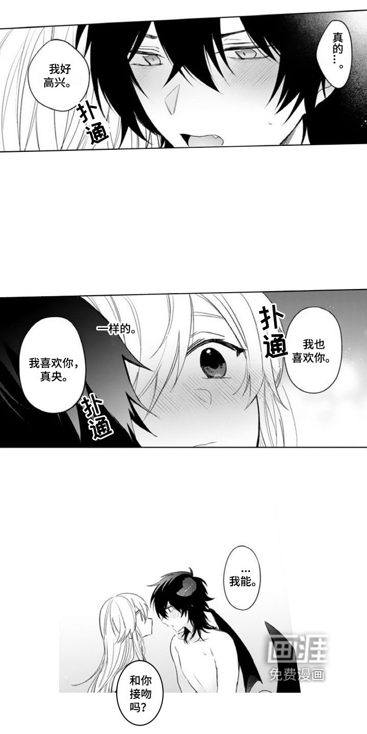 第16章：美好生活【完结】