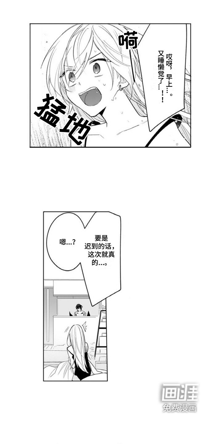 第16章：美好生活【完结】