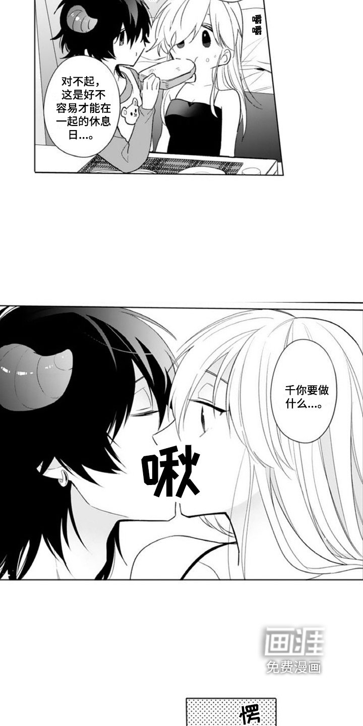 第16章：美好生活【完结】