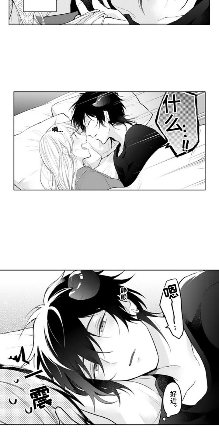 第3章：害羞