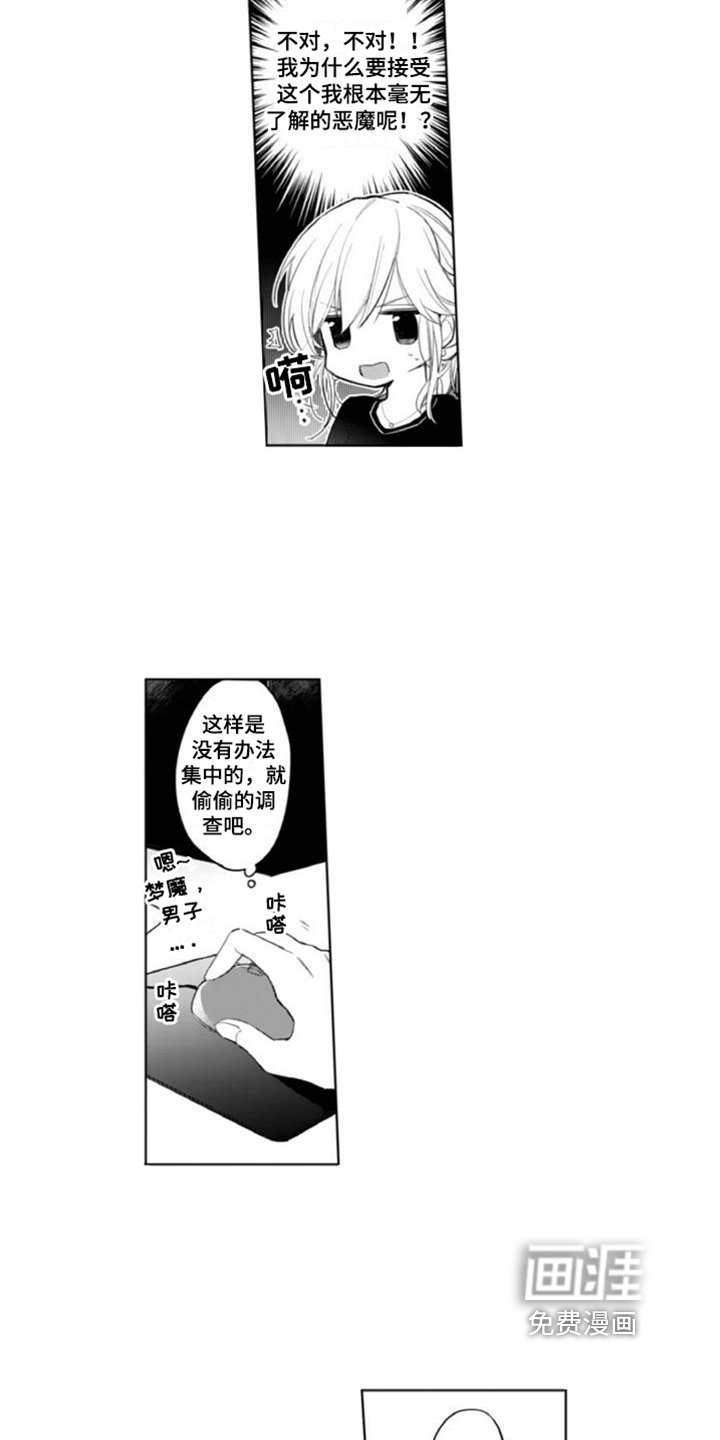 第4章：查询