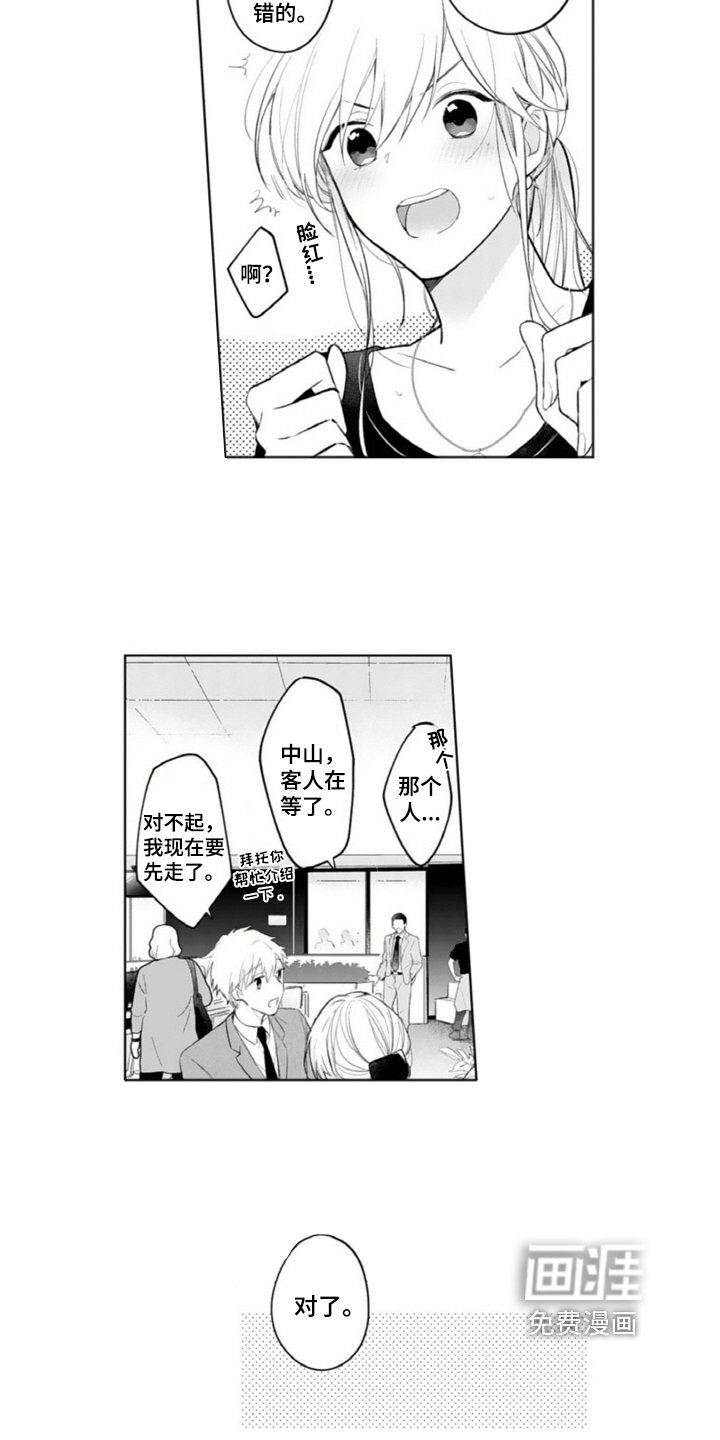 第4章：查询