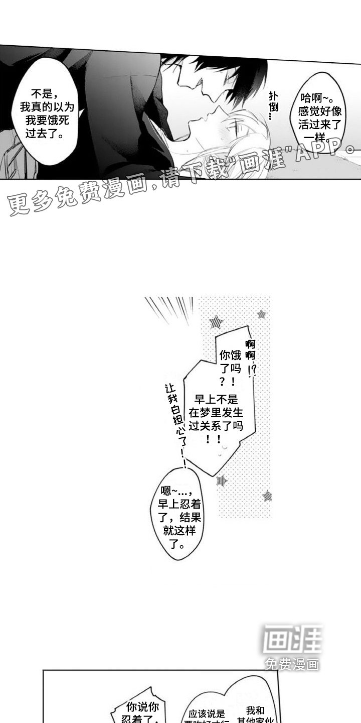 第5章：关系
